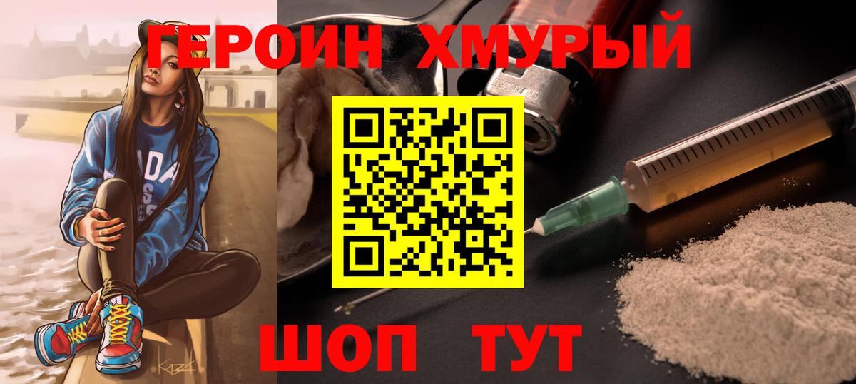 Конопля Новоалександровск