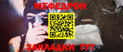 герыч Ставрополь