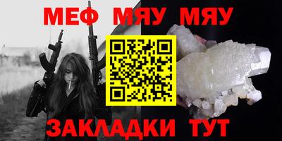 мет Среднеуральск