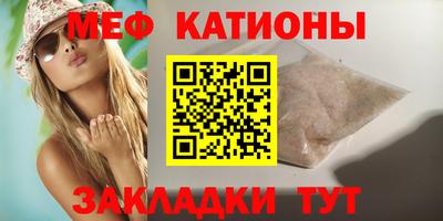 мет Среднеуральск