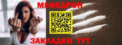 мет Среднеуральск