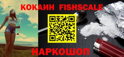 альфа пвп Старая Купавна