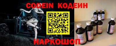 альфа пвп Старая Купавна