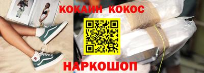 герыч Ставрополь