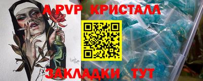 мет Тверь