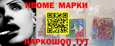 герыч Ставрополь