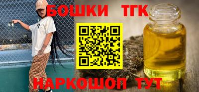 альфа пвп Старая Купавна