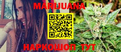 герыч Ставрополь
