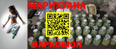 герыч Ставрополь