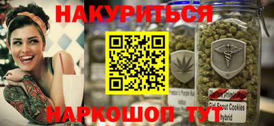альфа пвп Старая Купавна