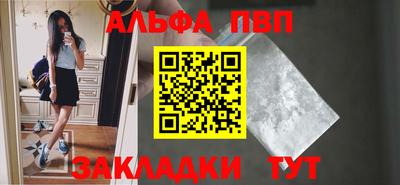 герыч Ставрополь