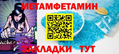 герыч Ставрополь