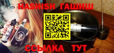 альфа пвп Старая Купавна