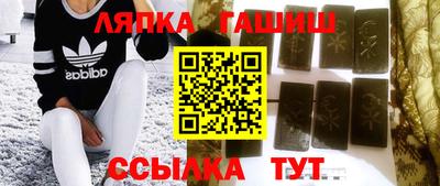 альфа пвп Старая Купавна