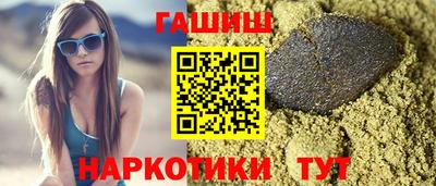 герыч Ставрополь