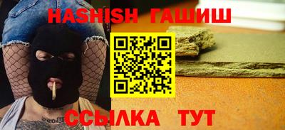альфа пвп Старая Купавна