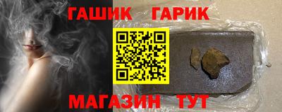 герыч Ставрополь