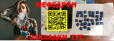 прущая мука Тулун