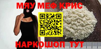 альфа пвп Старая Купавна