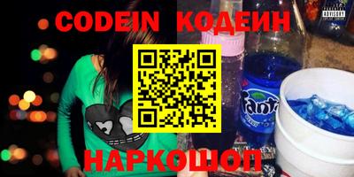 альфа пвп Старая Купавна