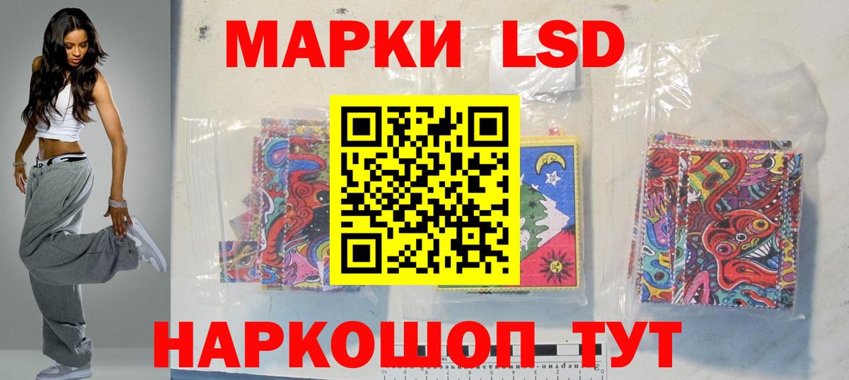 LSD-25 экстази ecstasy Новоалександровск
