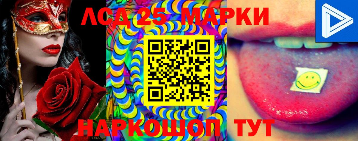 LSD-25 экстази  Лсд 25 экстази ecstasy  Новоалександровск  Вход с VPN  LSD-25 экстази ecstasy 