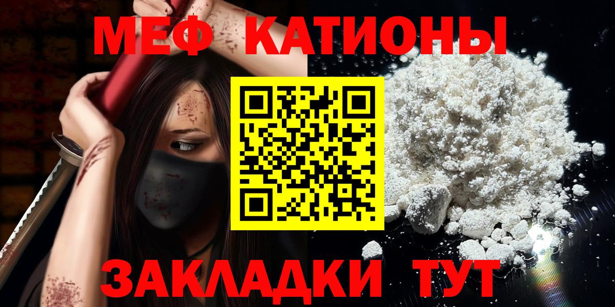 МЕФ Новоалександровск