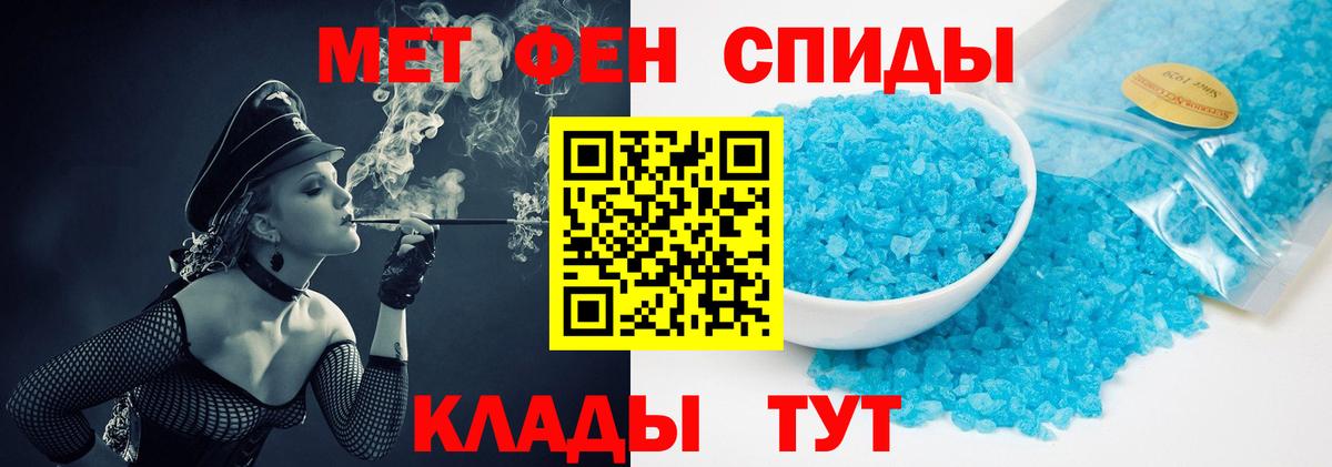 МДМА  Вход с VPN  Экстази  Где найти наркотики?  МЕФ кристаллы  Новоалександровск  Каннабис  КОКАИН  ГАШ 