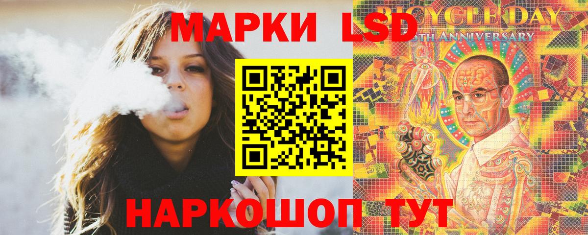 Марки 25I-NBOMe 1,8мг  Марки 25I-NBOMe 1,8мг  Новоалександровск  Марки N-bome  Вход с VPN 