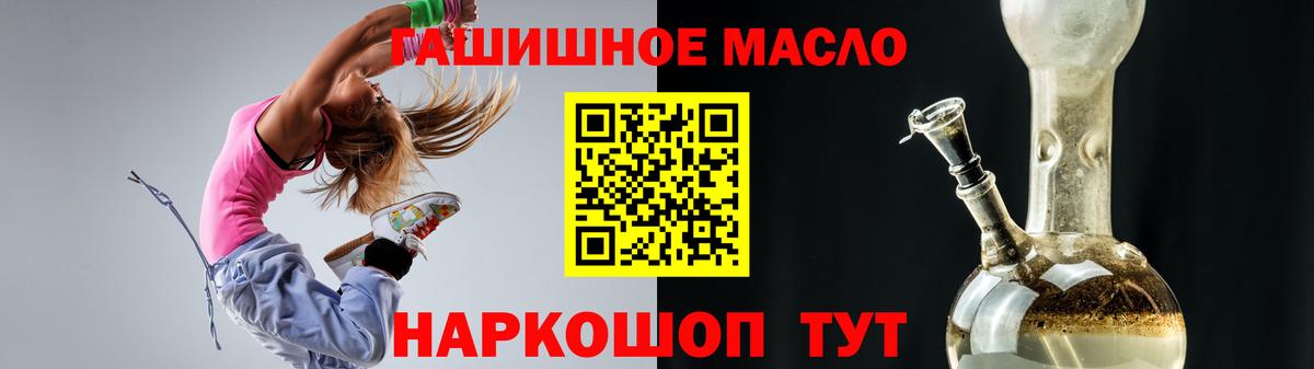 MEGA tor  ТГК жижа  Вход с VPN  Новоалександровск 