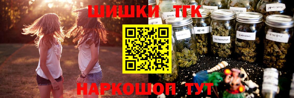 Канабис LSD WEED Новоалександровск