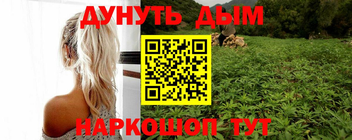 Новоалександровск  Каннабис конопля  Вход с VPN  Шишки марихуана планчик  Марихуана THC 21%  Бошки Шишки THC 21% 